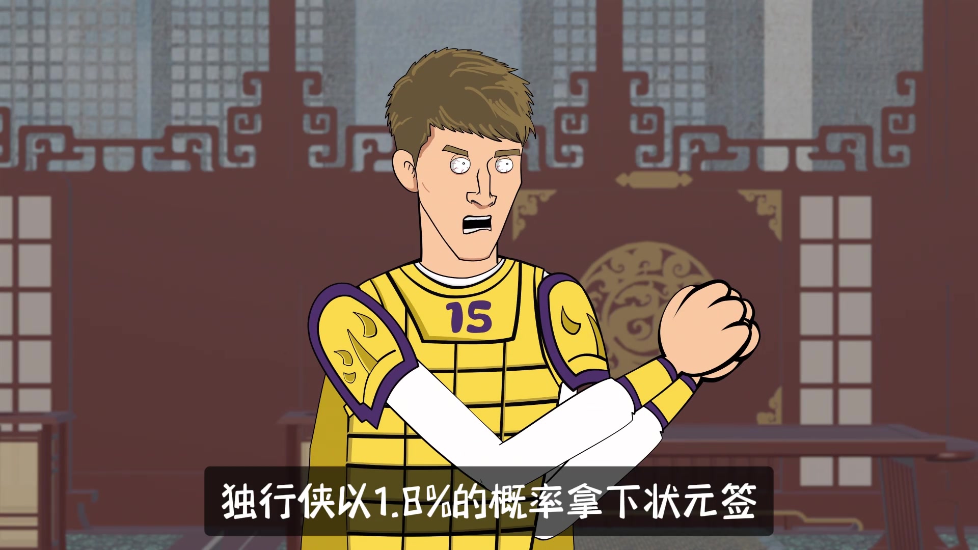 獨行俠獲狀元簽！ 詹姆斯：我早料到了