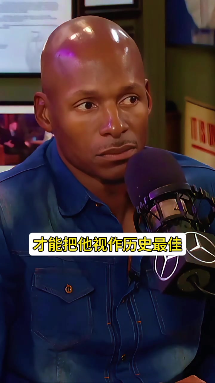 誰是GOAT？雷阿倫：肯定是喬丹 他無所不能僅傳球不如詹姆斯