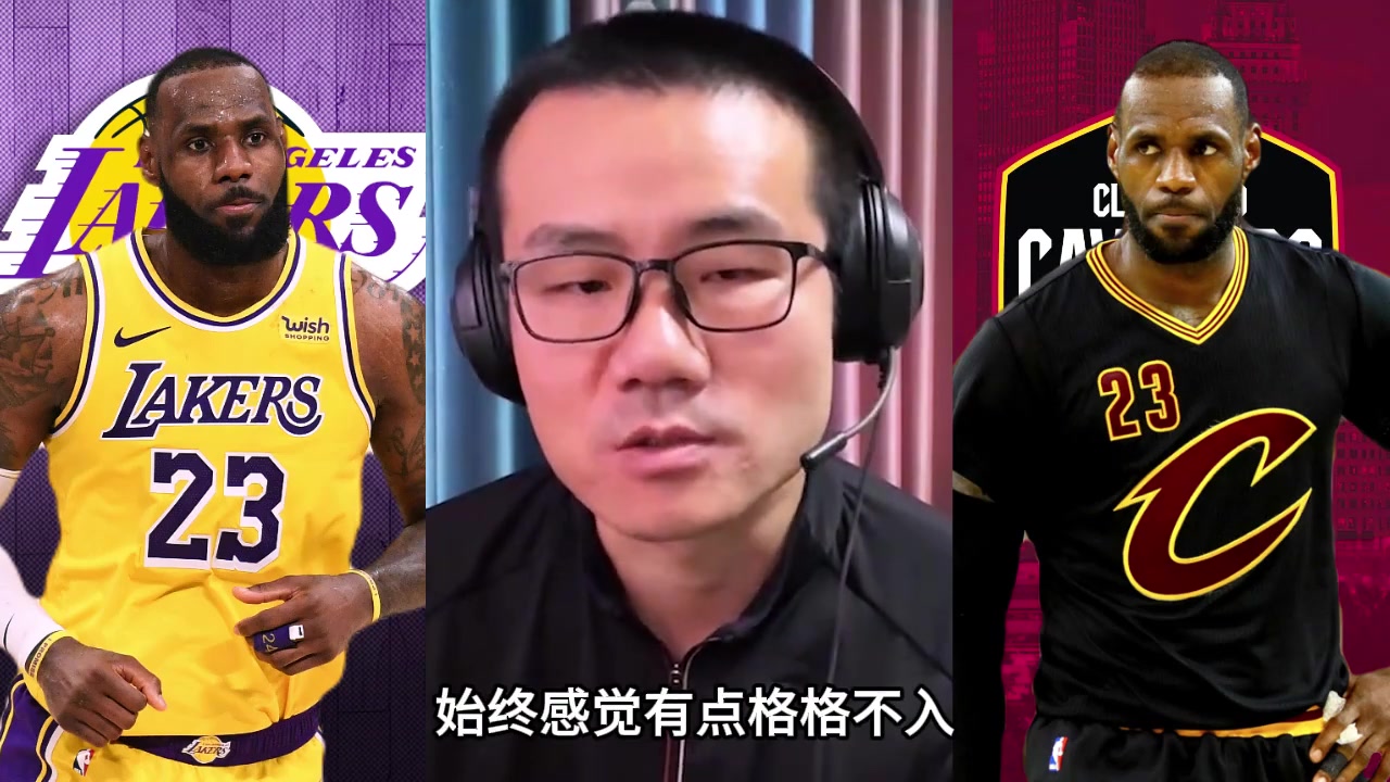 徐靜雨：詹姆斯場外撈金手段多樣 降薪回騎士是一個絕佳選擇