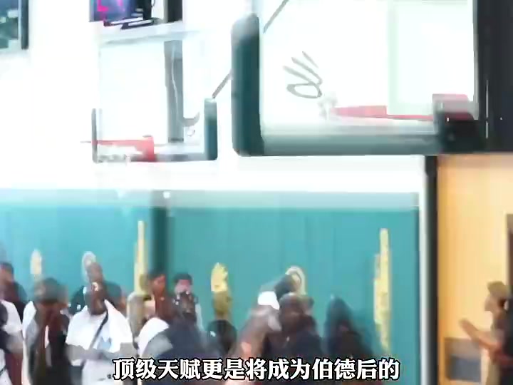 年僅18歲被媒體譽(yù)為下一個(gè)詹姆斯，狀元熱門弗拉格到底有多強(qiáng)？
