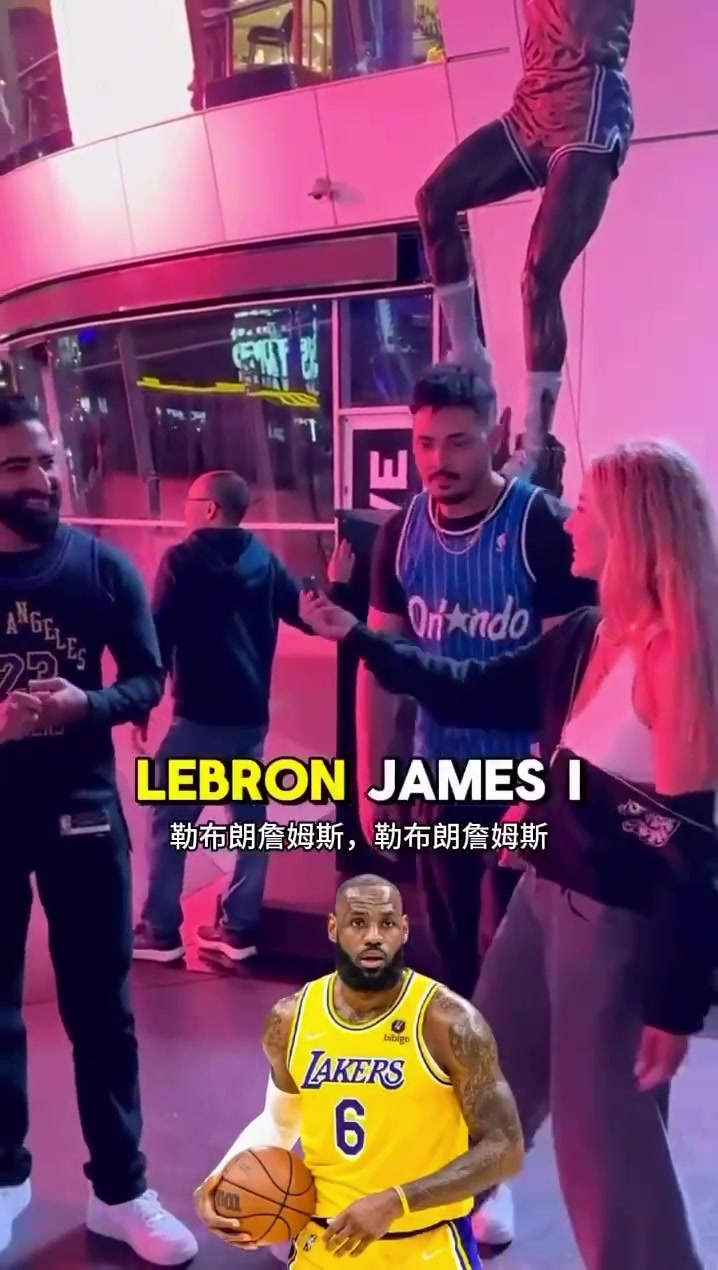街頭采訪：誰是NBA中最愛假摔的球員？詹椒帝上榜