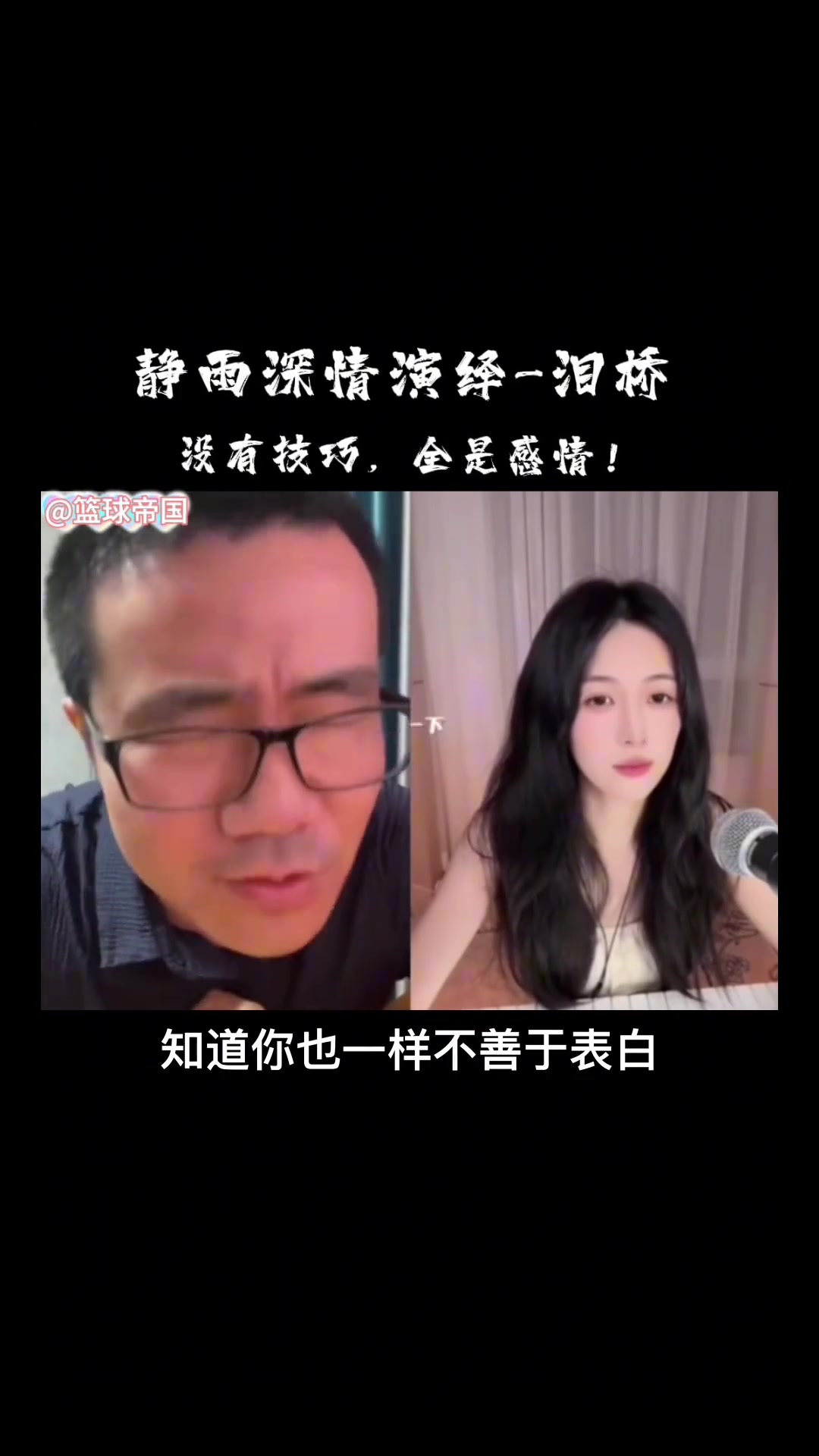 和平時(shí)兩個(gè)樣子！徐靜雨連線女主播，全程狂笑，嘴角壓不住