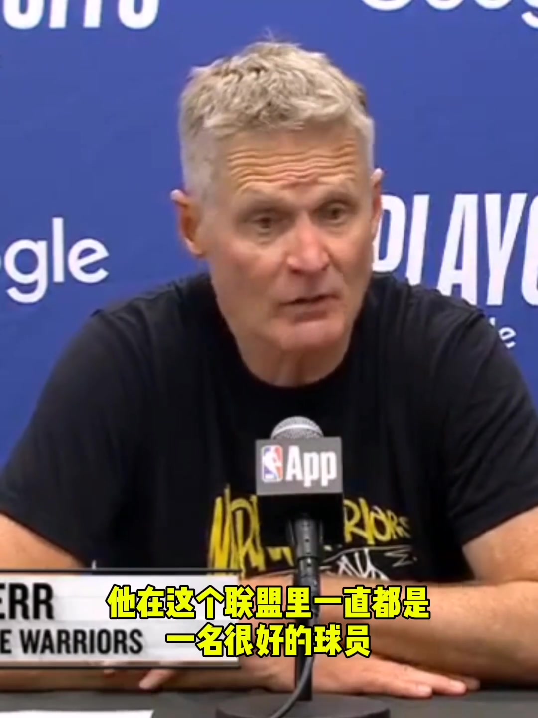 科爾：蘭德爾這個系列賽的表現(xiàn)不可思議！我們阻止不了他…