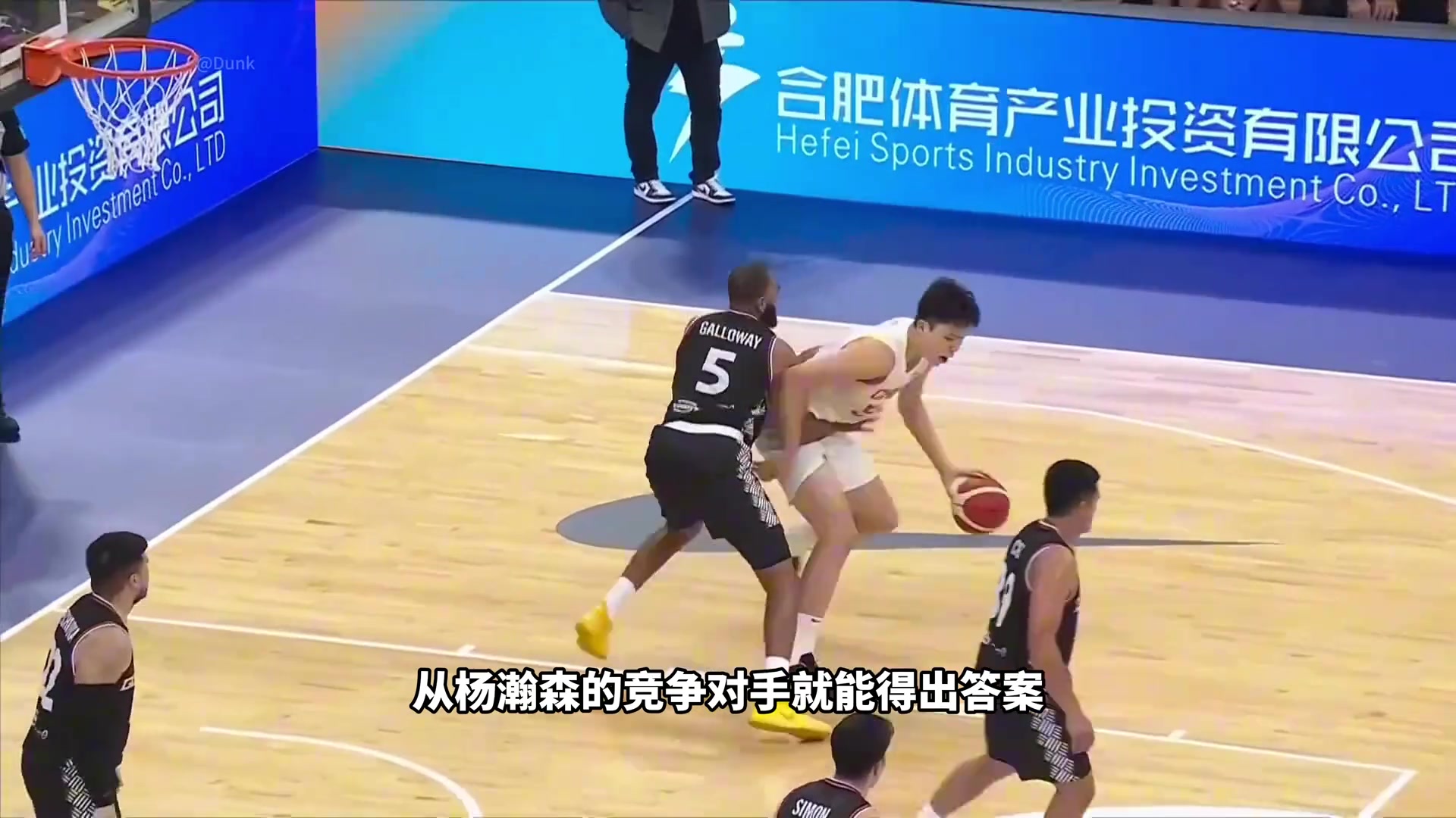 統(tǒng)治CBA才能打NBA？看看楊瀚森的競爭對手或許就知曉答案