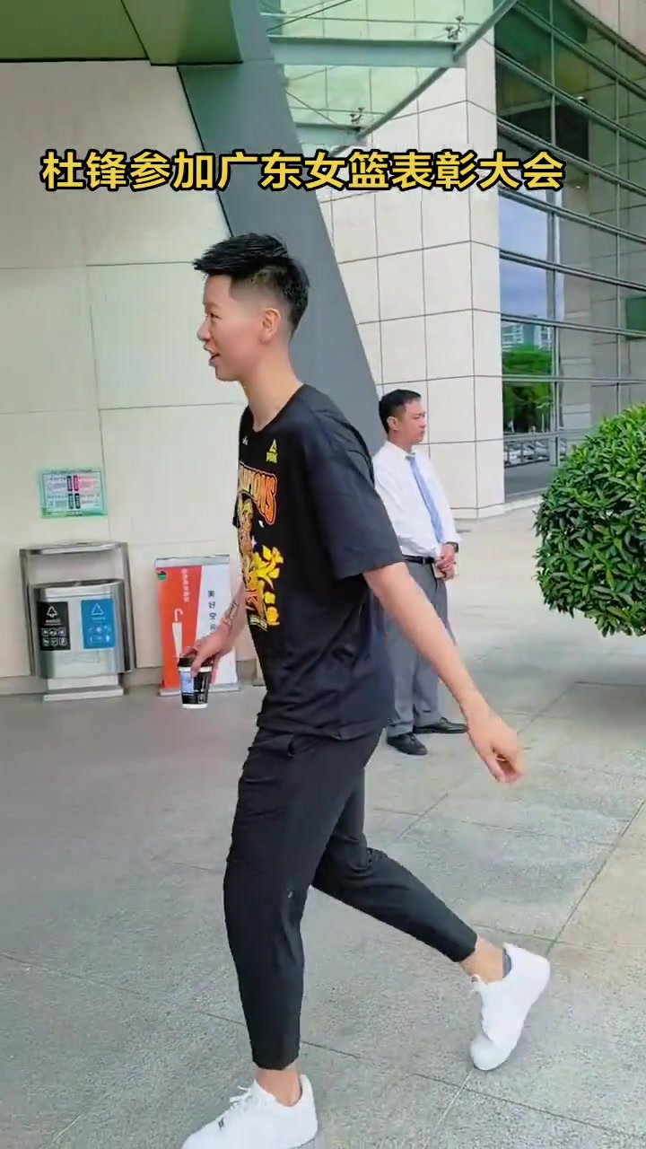 杜鋒參加?xùn)|莞女籃表彰大會(huì) ！