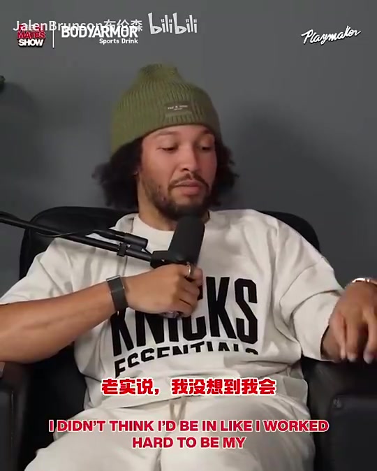 布倫森此前：讓我整個(gè)生涯輔助東契奇就好，從沒想過能打到今天的位置！