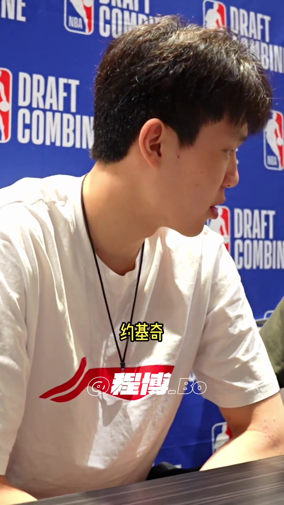 為什么不說(shuō)自己模版是姚明？楊瀚森：那我還是有差距的