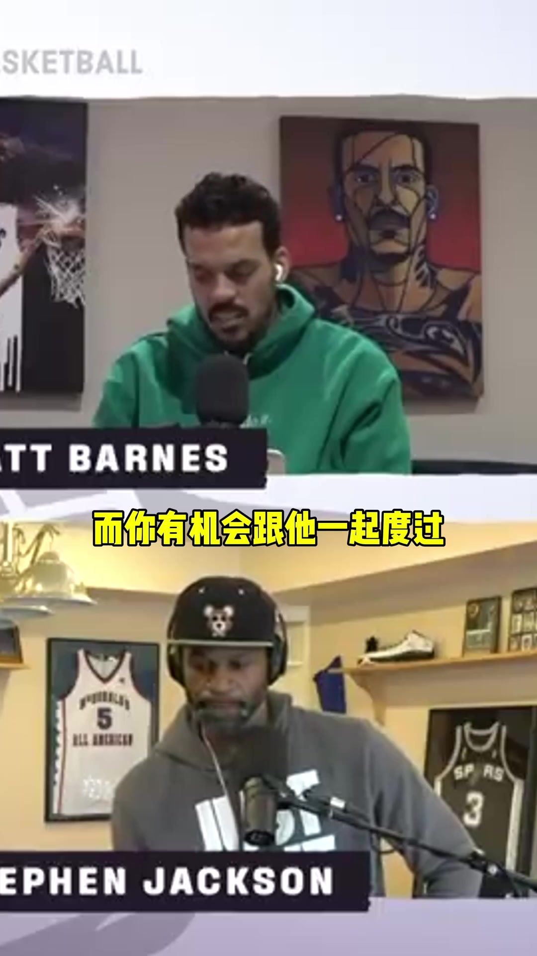 麥迪：錫伯杜當(dāng)年訓(xùn)練死艸姚明 有時(shí)候我都為姚明感到難過(guò)