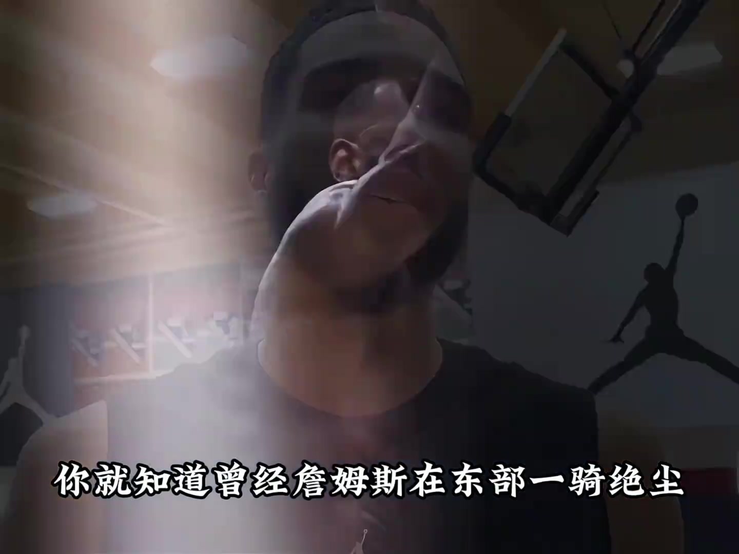 老詹在東部連續(xù)八年打進(jìn)總決有多強(qiáng)？為何如今無人做到統(tǒng)治東部？