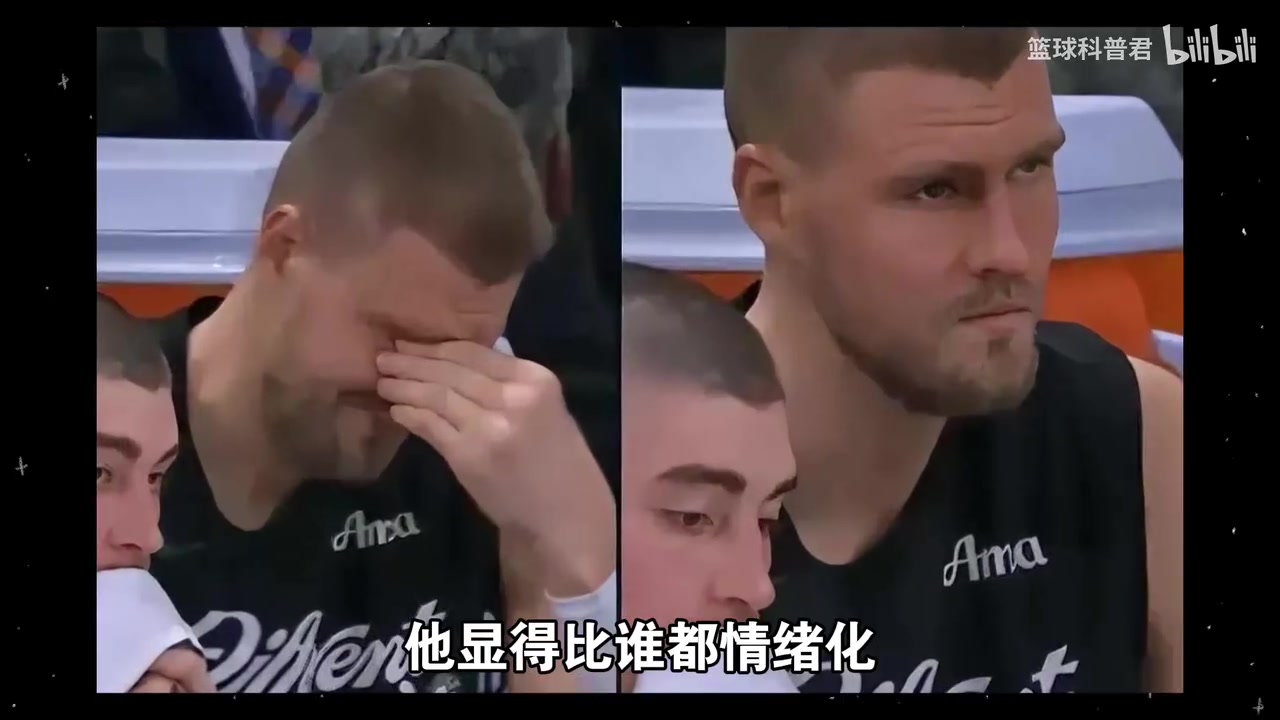 未知疾病？災(zāi)難般的季后賽表現(xiàn)，波爾津吉斯的未來在何方呢？