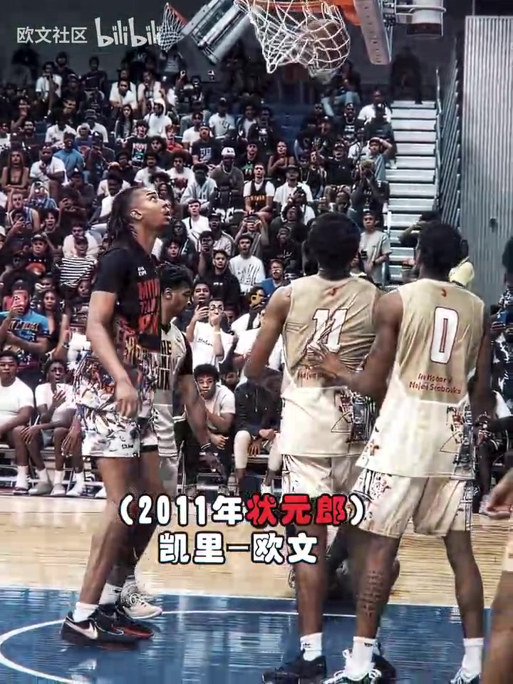 一支球隊三個狀元！陣容越來越“恐怖”的獨行俠！
