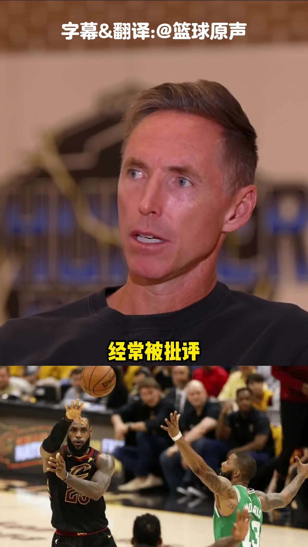 關(guān)鍵時(shí)刻傳球被批評(píng)？詹姆斯：不打球的叫的最響，他們永遠(yuǎn)不會(huì)懂
