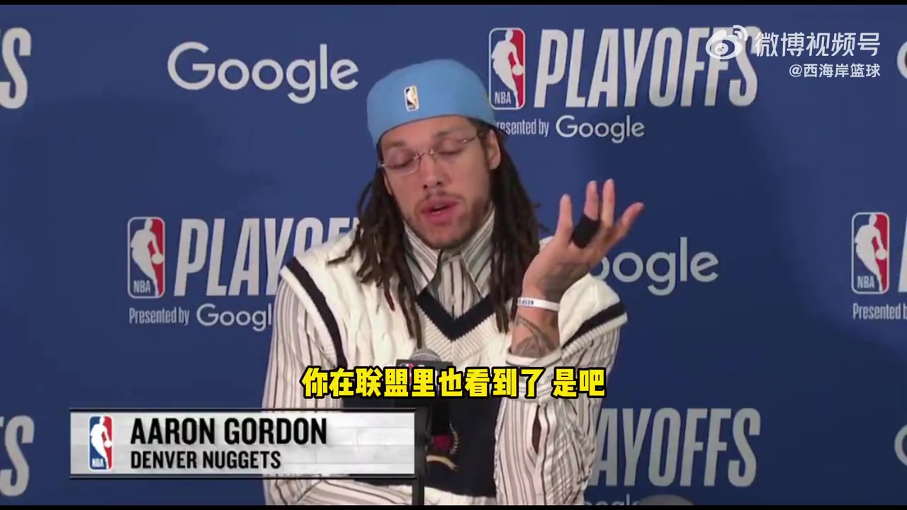 戈登：庫里、塔圖姆、利拉德也是因疲勞導(dǎo)致受傷，賽程太密集了！