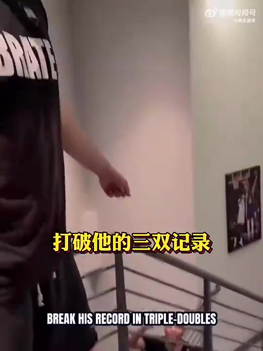 約基奇這賽季曾打趣威少：我期待打破他三雙記錄，然后笑他一輩子