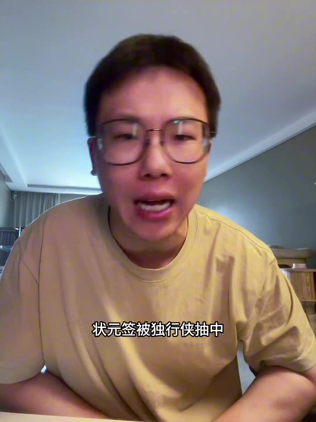弗拉格非綠軍不去？被獨行俠抽中不開心？孔祥宇：這些都是胡扯！