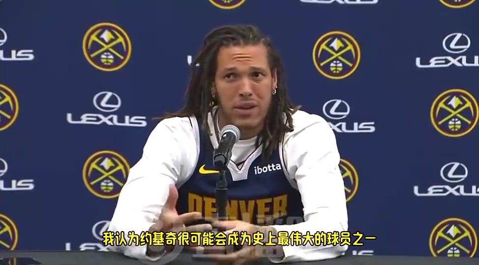 登哥真硬?。「甑菐鰬?zhàn)G7 只為了給約基奇和威少帶來總冠軍