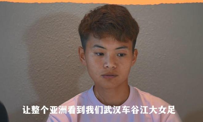 王霜領(lǐng)銜，亞冠見證武漢女足實(shí)力