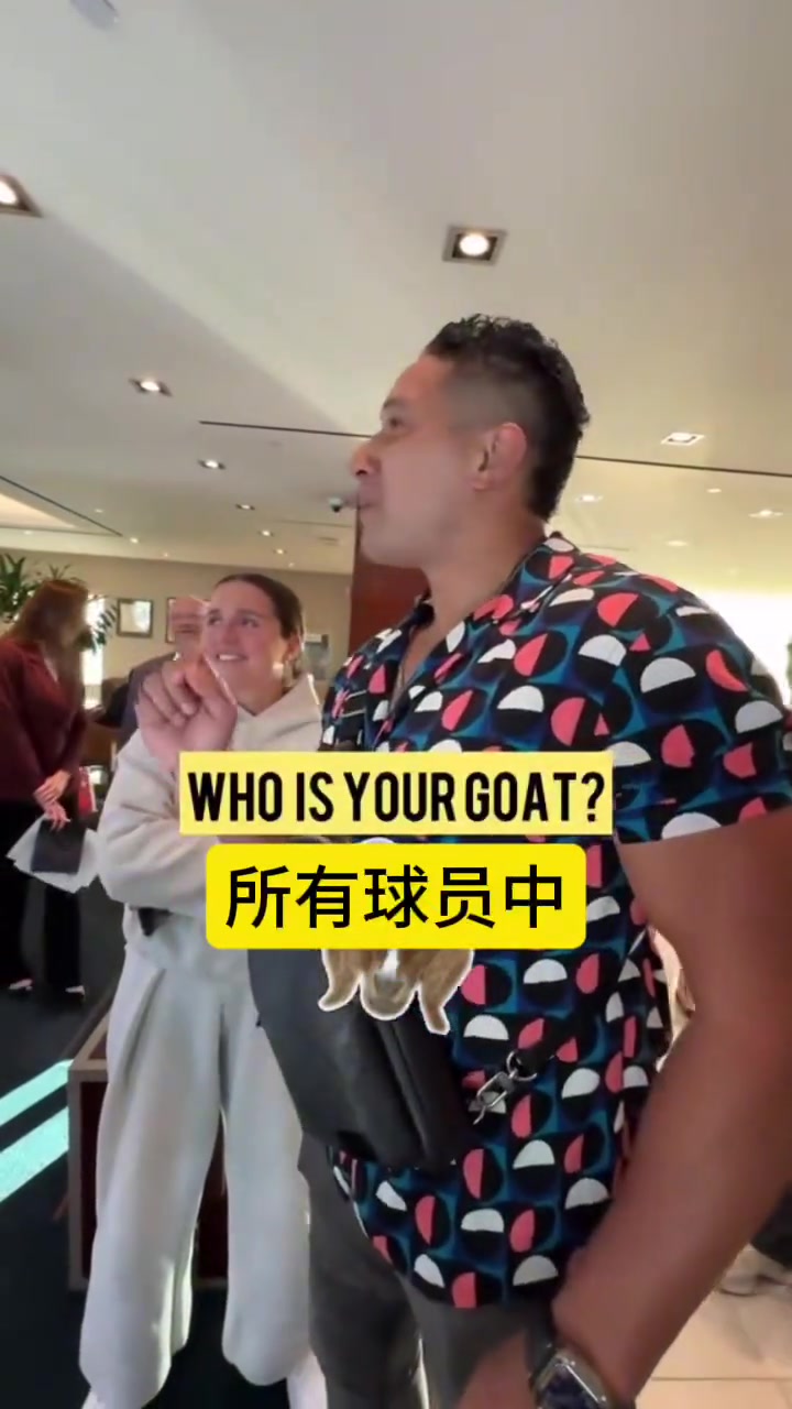 NBA總裁蕭華：我心中的GOAT是喬丹 不要告訴詹姆斯