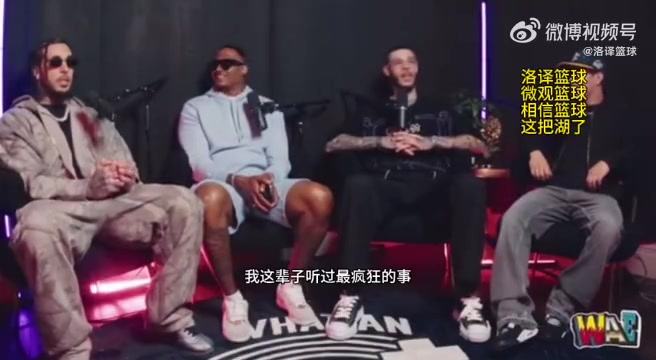 球哥：湖人當(dāng)年不尊重蘭德爾！叫他去打藍(lán)領(lǐng)！你看看現(xiàn)在的表現(xiàn)！