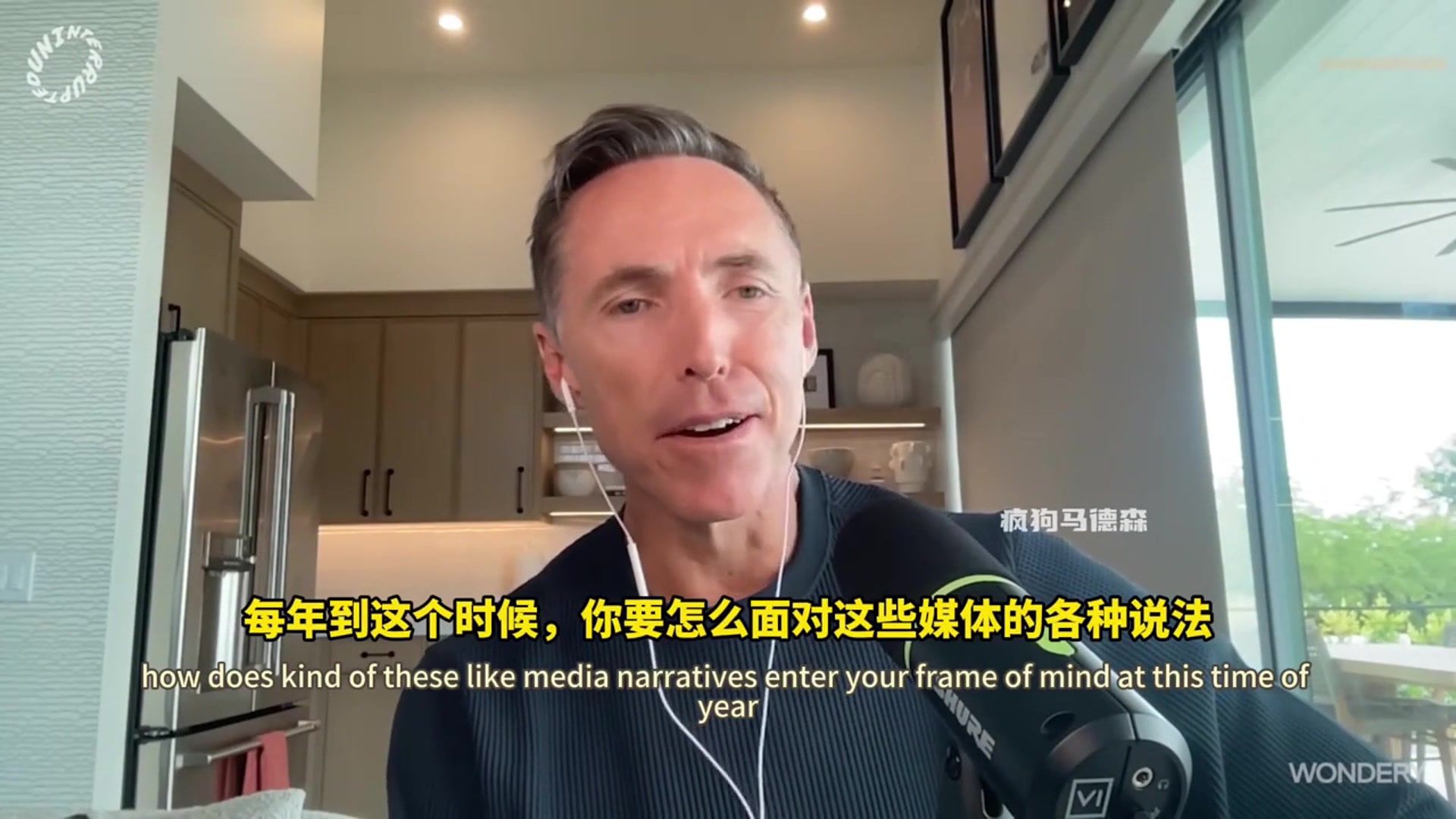 埃迪-豪斯談?wù)材匪故纵喅鼍终医杩冢核郧熬瓦@么干過，他對輸球毫不在意