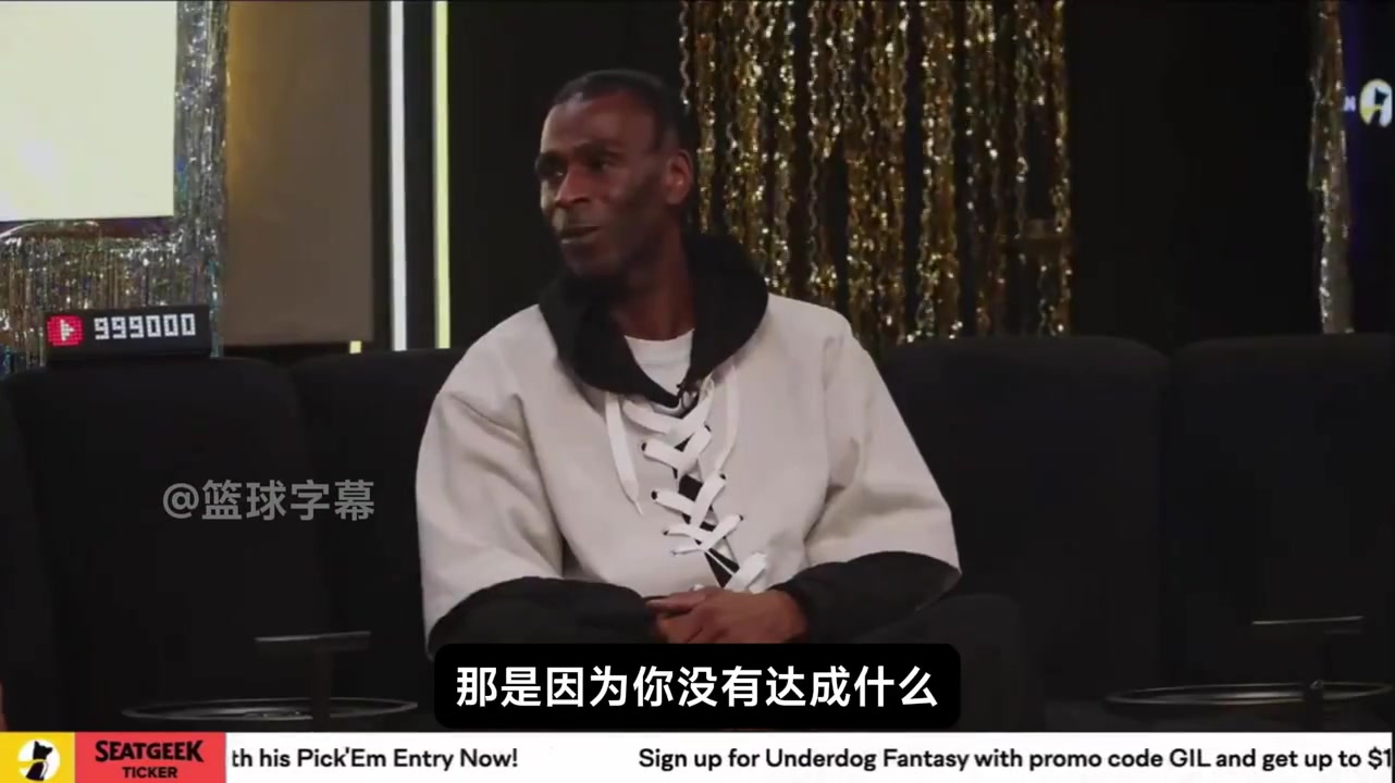 亞歷山大父親：造犯規(guī)也是一種能力 科比艾弗森都干過