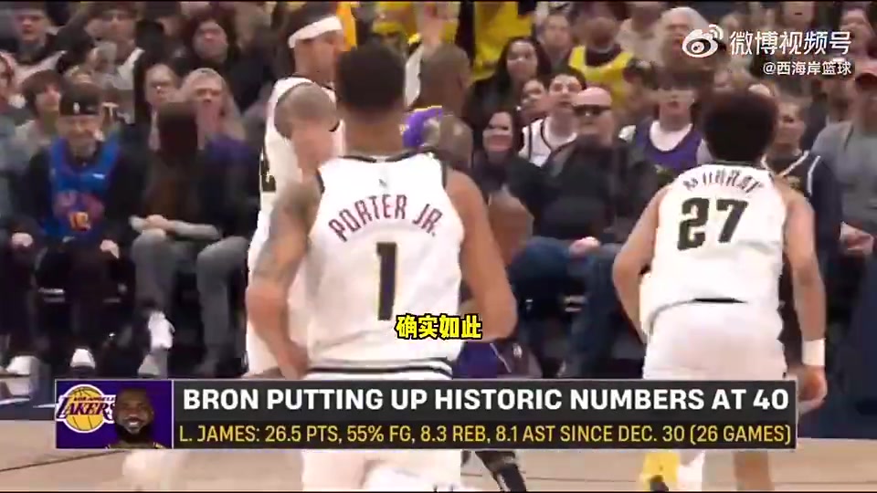 你怎么看！霍里此前：若詹姆斯跟SGA一樣哨子 他會是MVP