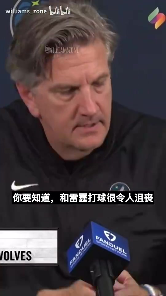 路威：SGA造犯規(guī)是我教的！帕森斯：芬奇你當時還是哈登助教呢！