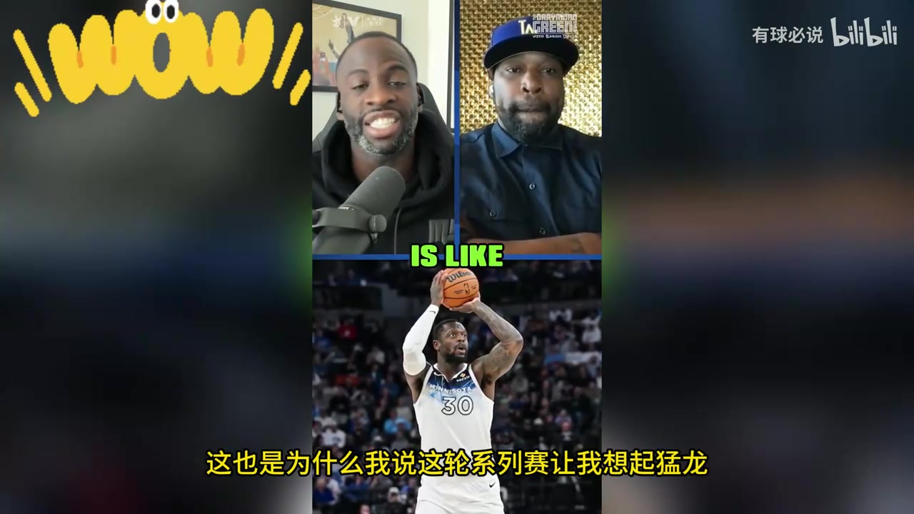 追夢(mèng)：我從不逃避現(xiàn)實(shí)，蘭德?tīng)柊盐掖虮?！生涯僅兩次如此狼狽！