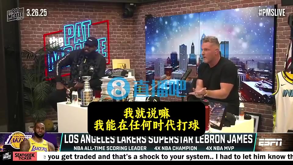 詹姆斯此前：以我的身體，能在任何時代打球！但總有些老球員質(zhì)疑