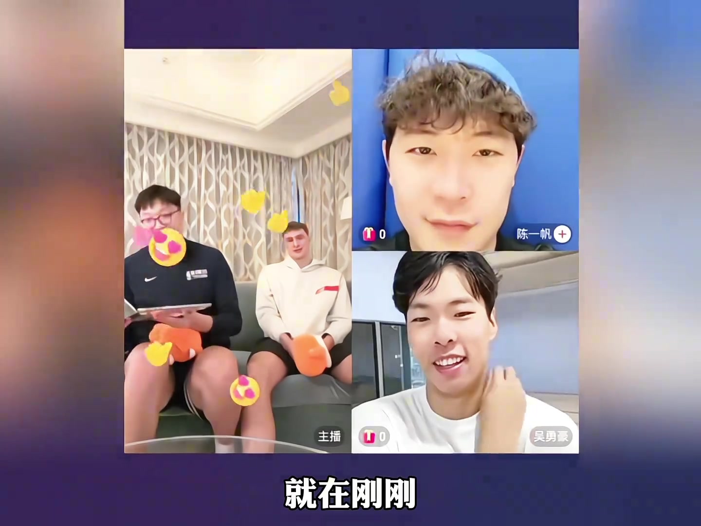 弗拉格來中國打百分大戰(zhàn)會是怎樣？吳勇豪對線請戰(zhàn)弗拉格