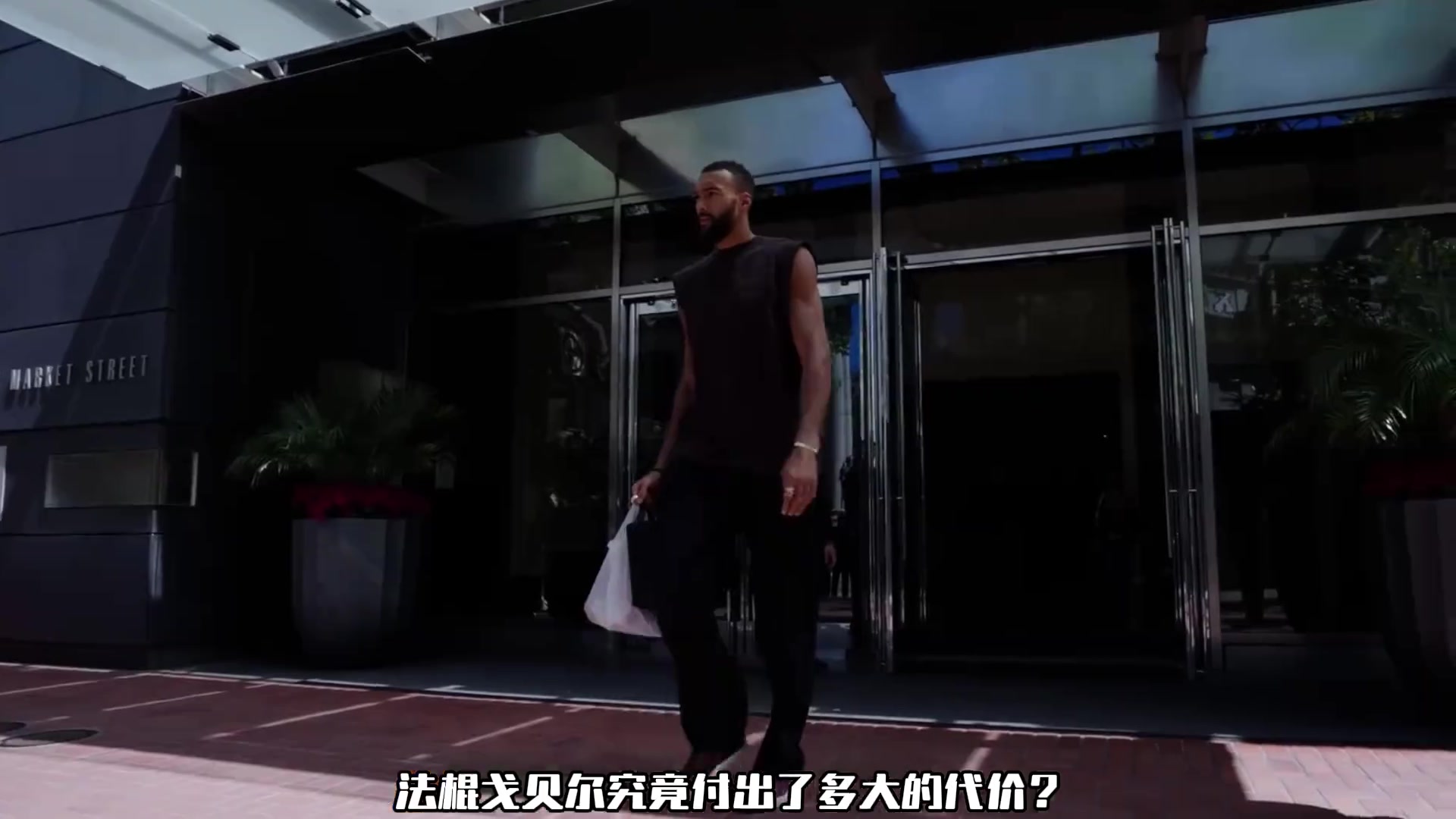 為了趕走女友茱莉亞，戈貝爾也是付出了不小的代價(jià)