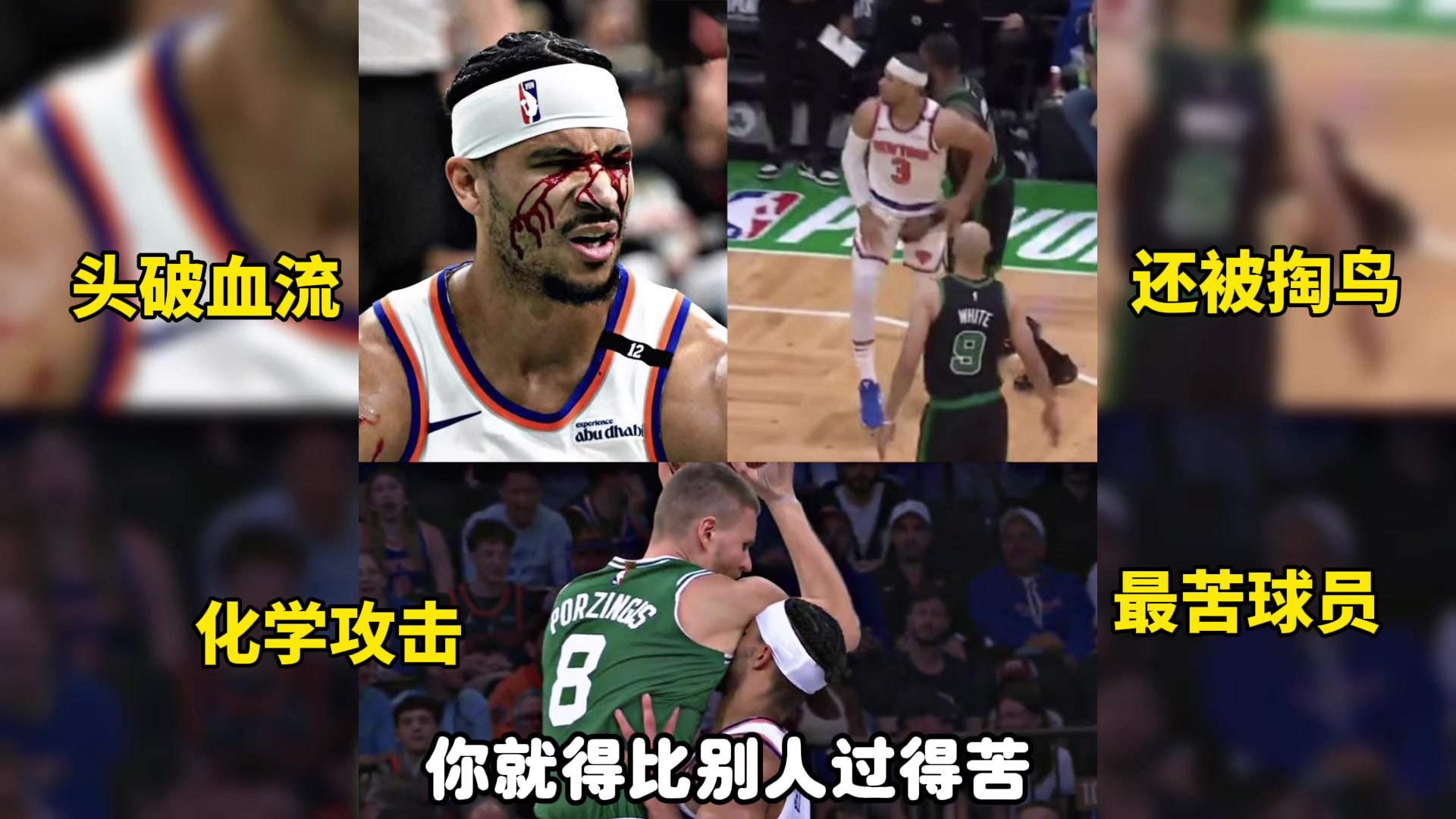 楊毅：你這隊要想拿冠軍，就得比別人過得苦