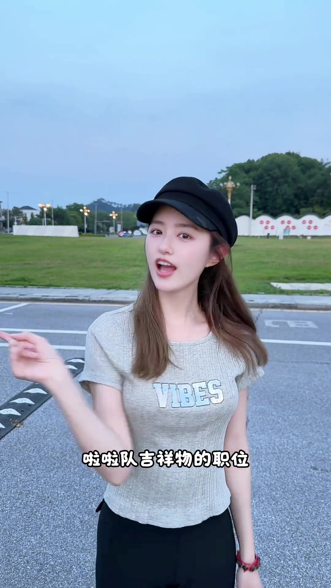 扭的挺好呀！美女主播小七曬技能：跳舞這事你們還是找別人吧