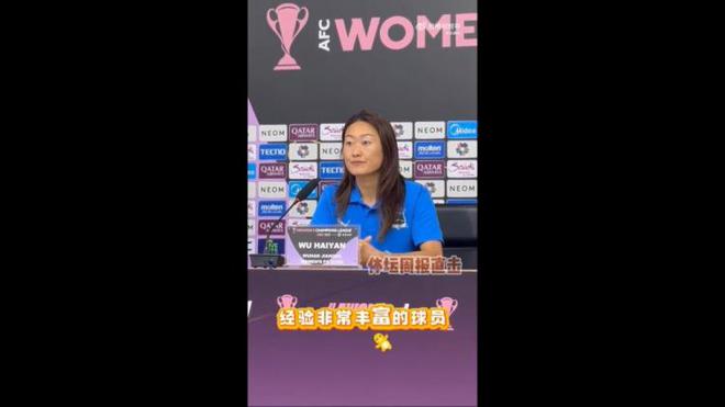 吳海燕：團(tuán)結(jié)隊(duì)伍，穩(wěn)定心態(tài)，決戰(zhàn)在望。