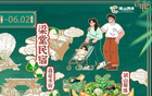 新通知：持球票可免費(fèi)搭乘接駁車！