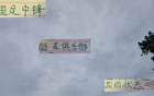 張玉寧，國(guó)安隊(duì)內(nèi)優(yōu)秀球員，賽季表現(xiàn)起伏不定。