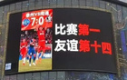 光明日?qǐng)?bào)贊蘇超：軟實(shí)力展現(xiàn)，足球即健康快樂(lè)。