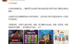 山西古德溫歸化，亞洲杯待戰(zhàn)；男籃何去何從？