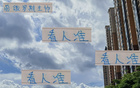 申花16號(hào)關(guān)評(píng)論，前俄眼力獨(dú)到。