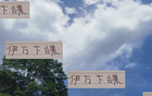 伊萬時代，提拔翔哥等國腳，申花新舊交替，感謝其貢獻。