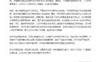河南勝成都后球場橋洞涂鴉，兩隊譴責，當?shù)厍謇怼?> </a>
                  <div   id=