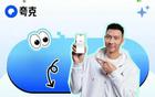 易建聯(lián)專訪遭禁，復(fù)出無望，代言撤名，真相揭露。