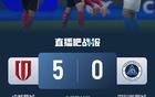 成都蓉城大勝深圳新鵬城，韋嚴(yán)羅三人傳射。