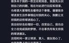 盧琦政：理性看待，處理一切