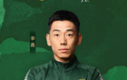 官方：李鑫租借至長春喜都，貴州筑城競技球員。