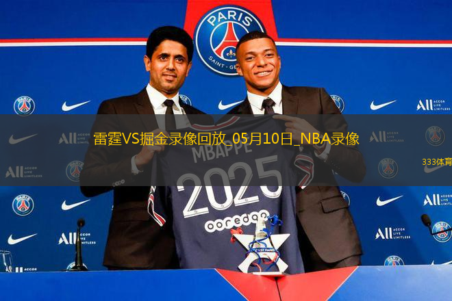 NBA季后賽西部半決賽G3雷霆104-113掘金