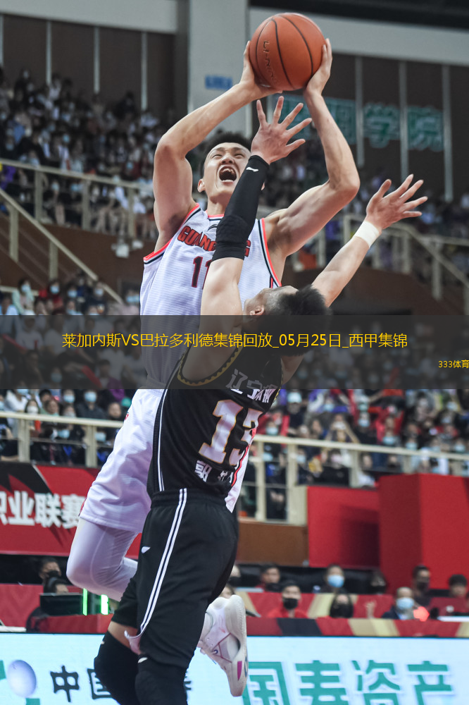 西甲-揚(yáng)-迪奧曼德傳射萊加內(nèi)斯3-0巴拉多利德仍遭降級(jí)