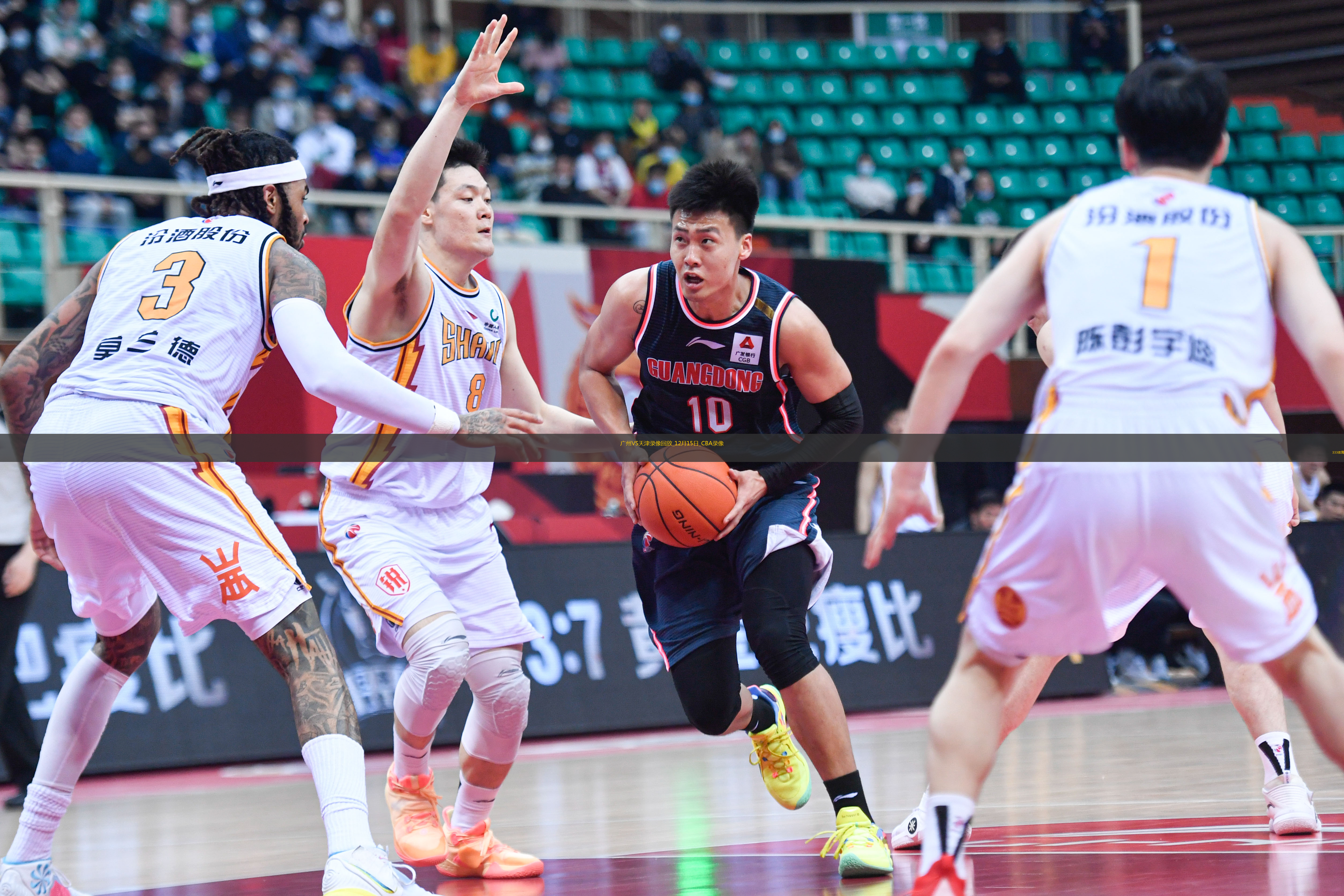 CBA常規(guī)賽廣州93-106天津