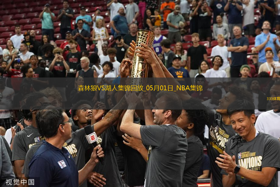 05月01日NBA季后賽西部首輪G5 森林狼 - 湖人 精彩鏡頭