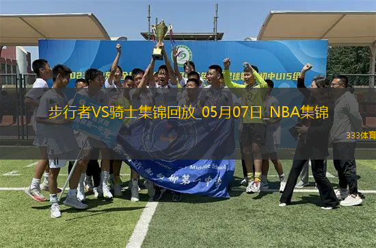 05月07日NBA季后賽東部半決賽G2 步行者 - 騎士 精彩鏡頭